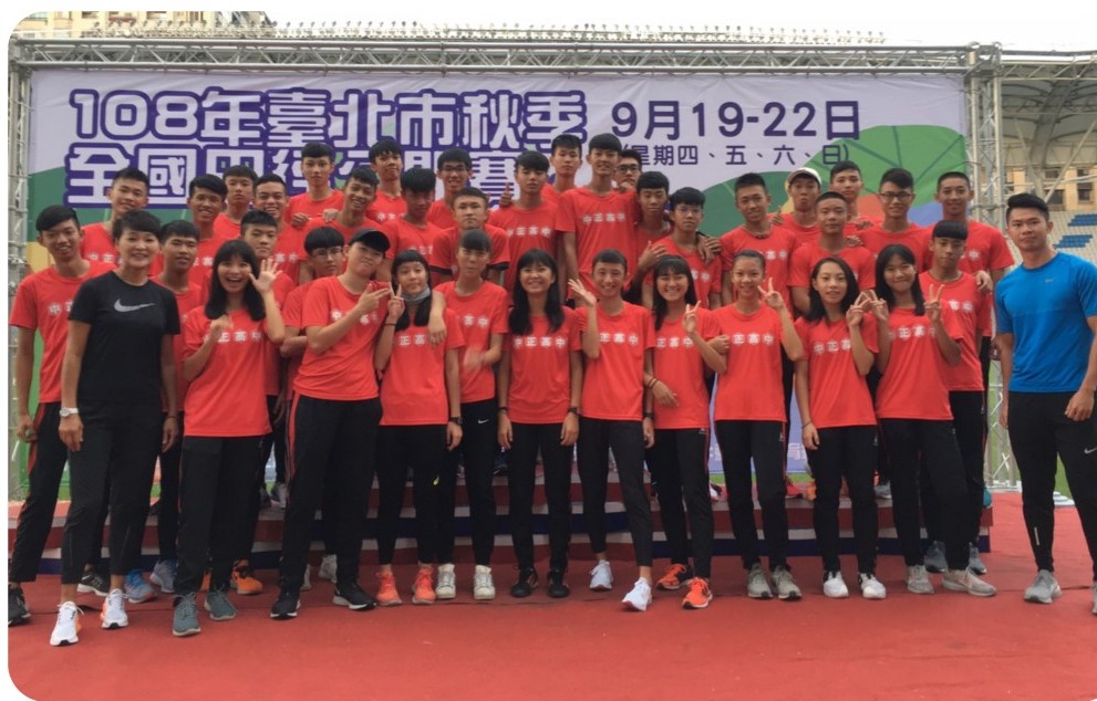麗富康贊助台北市中正高中田徑隊